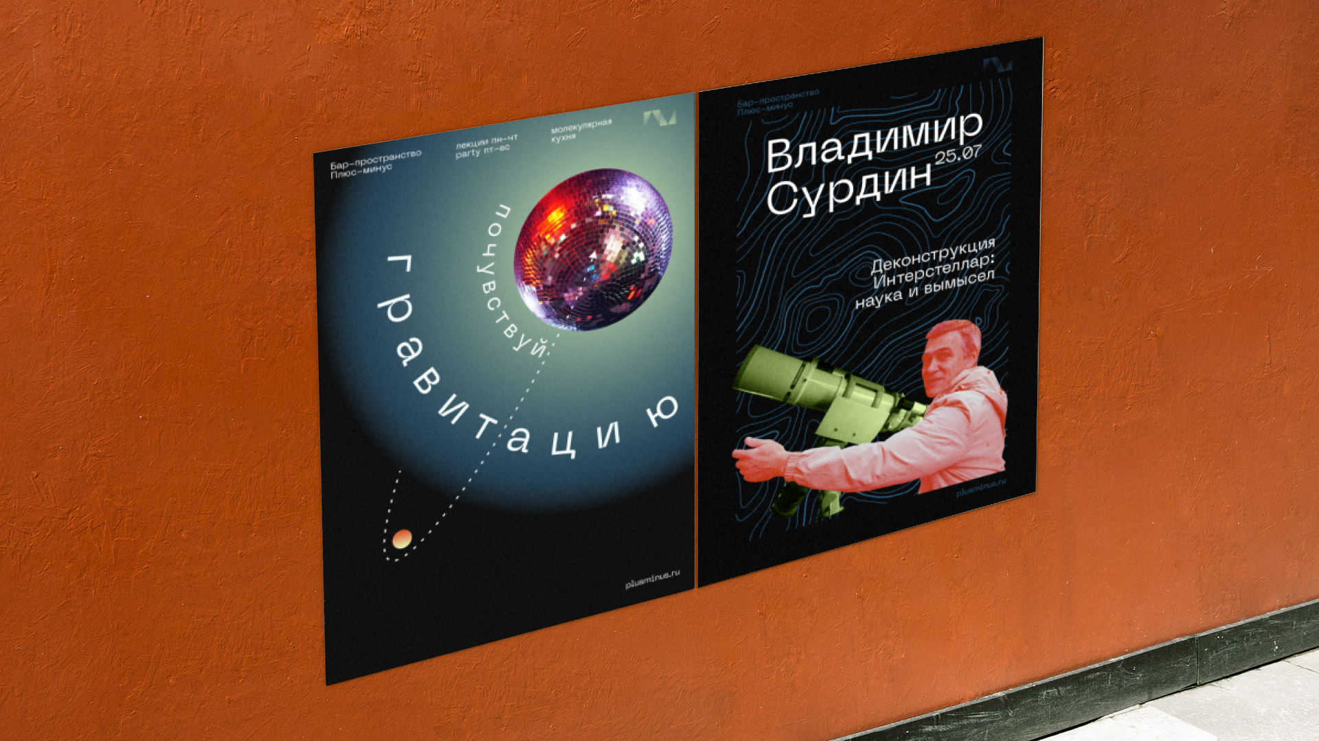 Дизайны. Полина Щапова БМК235 Медиаком — НИУ ВШЭ