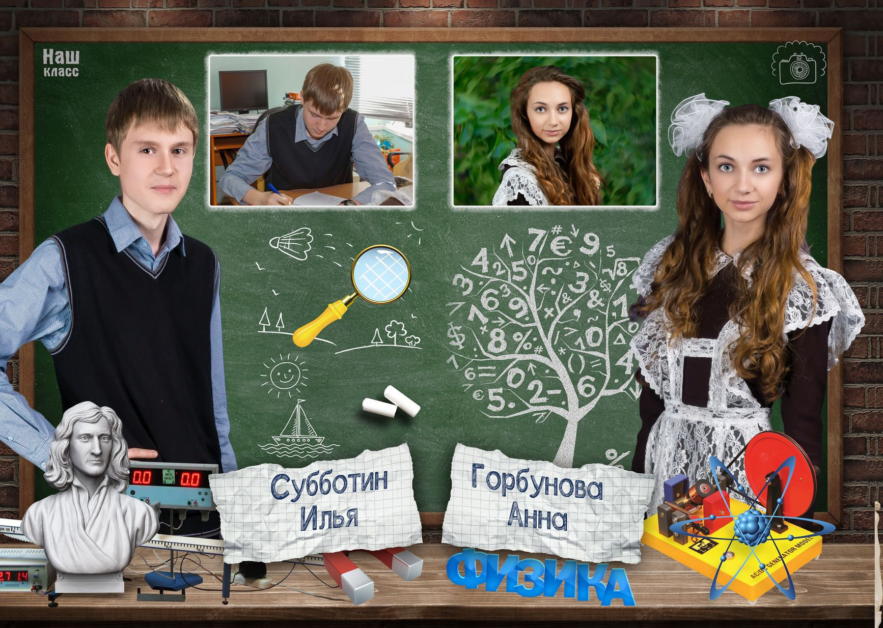 Альбом выпускной "Школьная доска" г. Пермь стр. 25-26