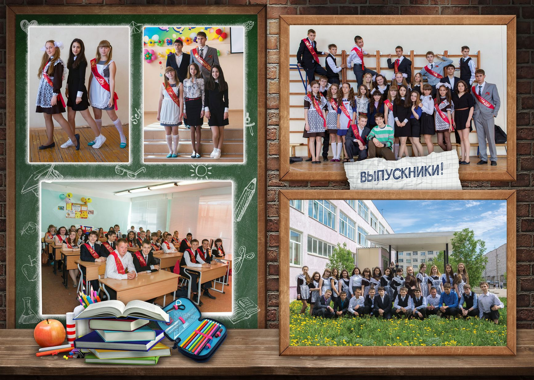 Альбом выпускной "Школьная доска" г. Пермь стр. 32-33