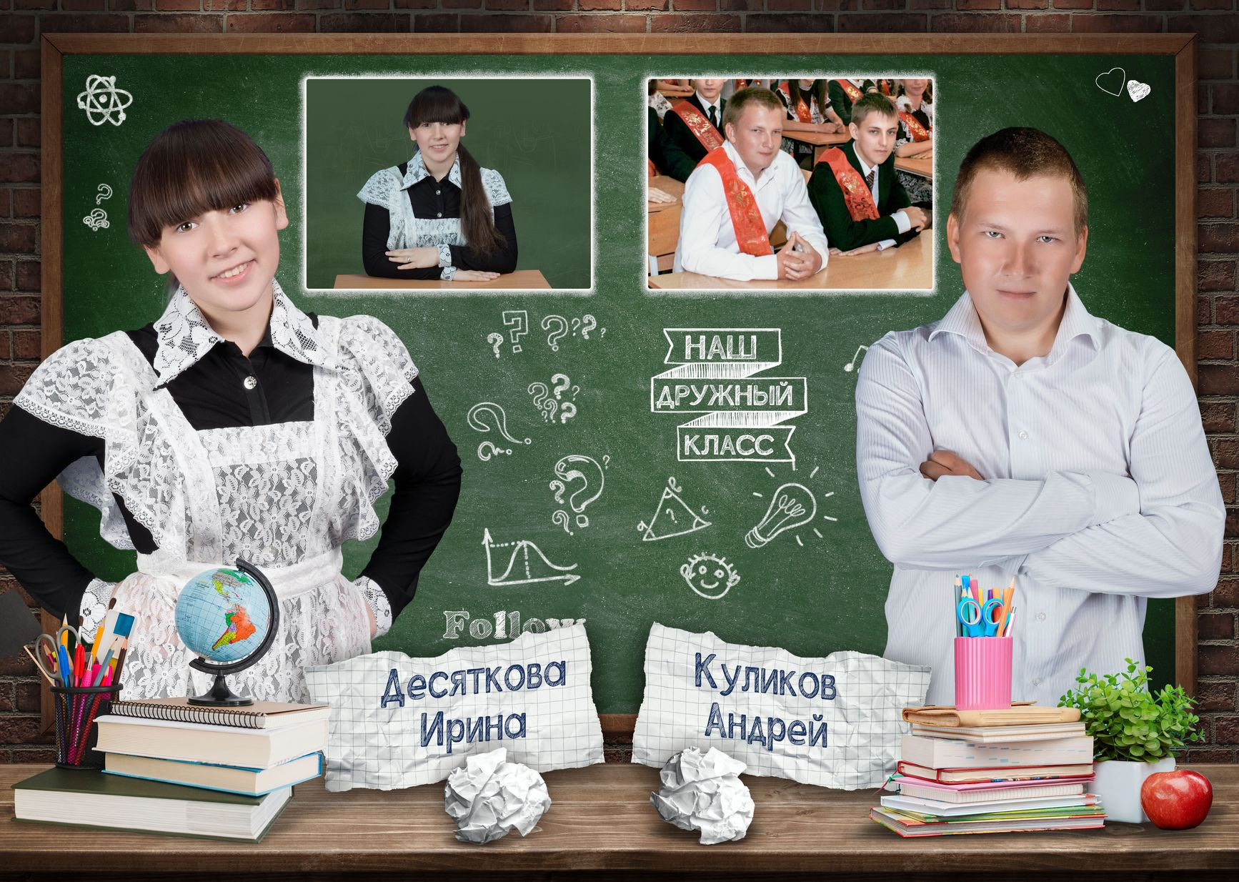 Альбом выпускной "Школьная доска" г. Пермь стр. 29-30