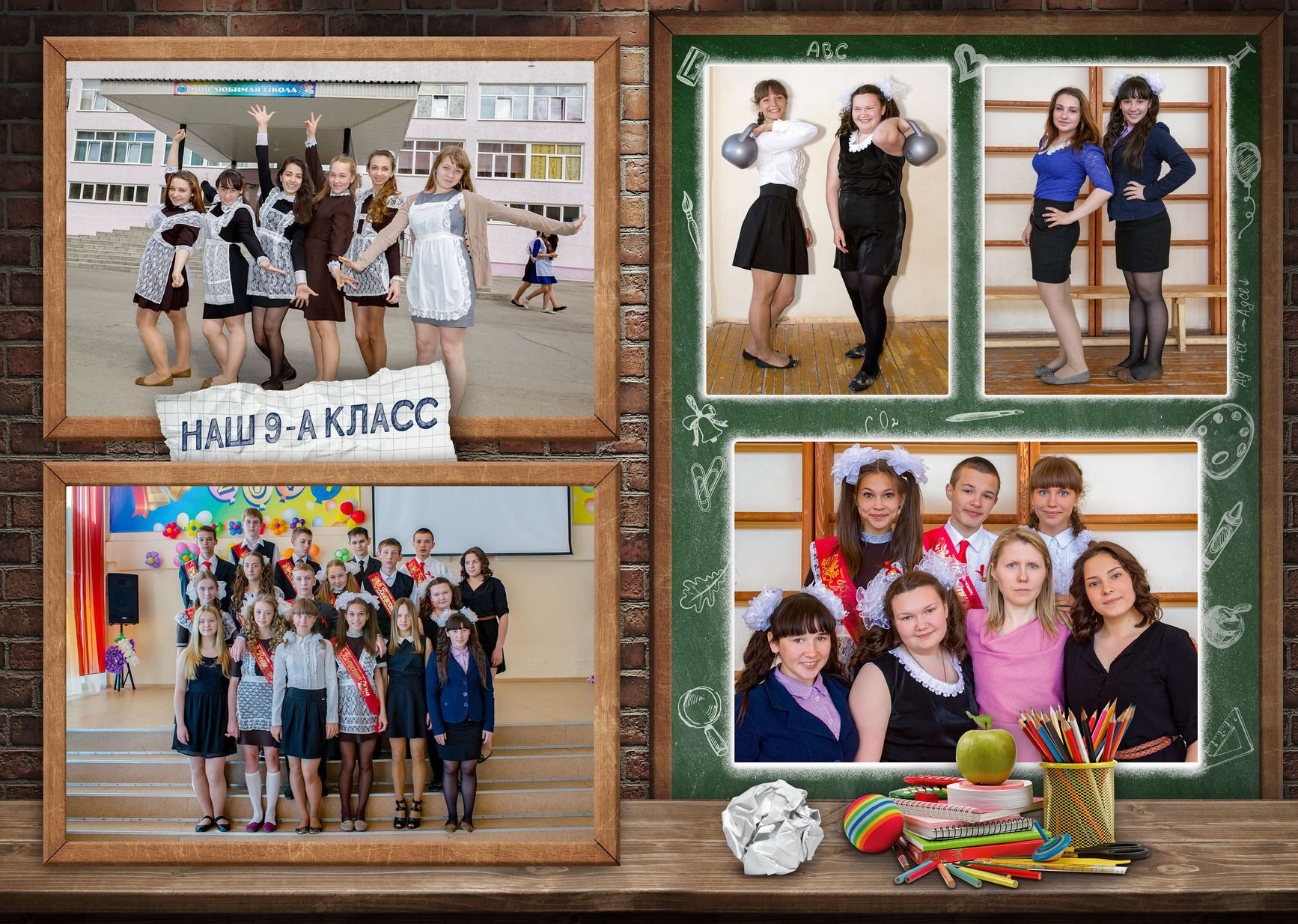 Альбом выпускной "Школьная доска" г. Пермь стр. 30-31