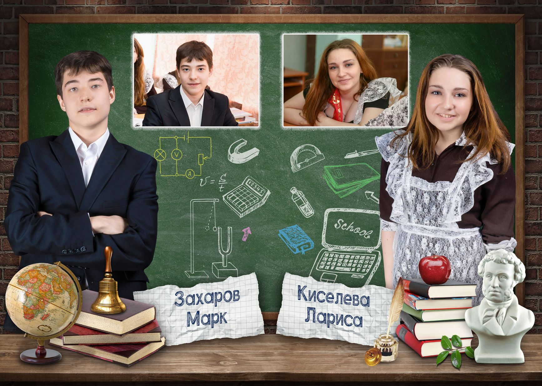 Альбом выпускной "Школьная доска" г. Пермь стр. 15-16