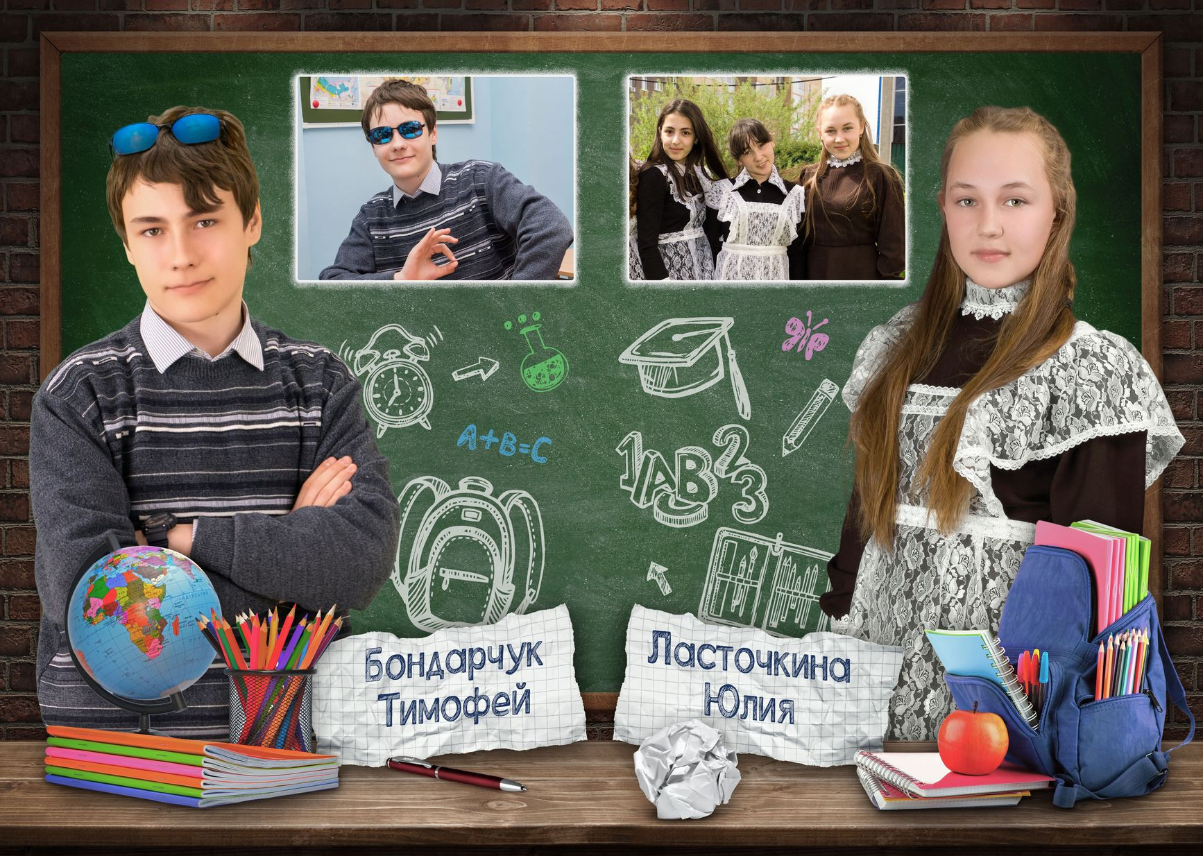 Альбом выпускной "Школьная доска" г. Пермь стр. 5-6