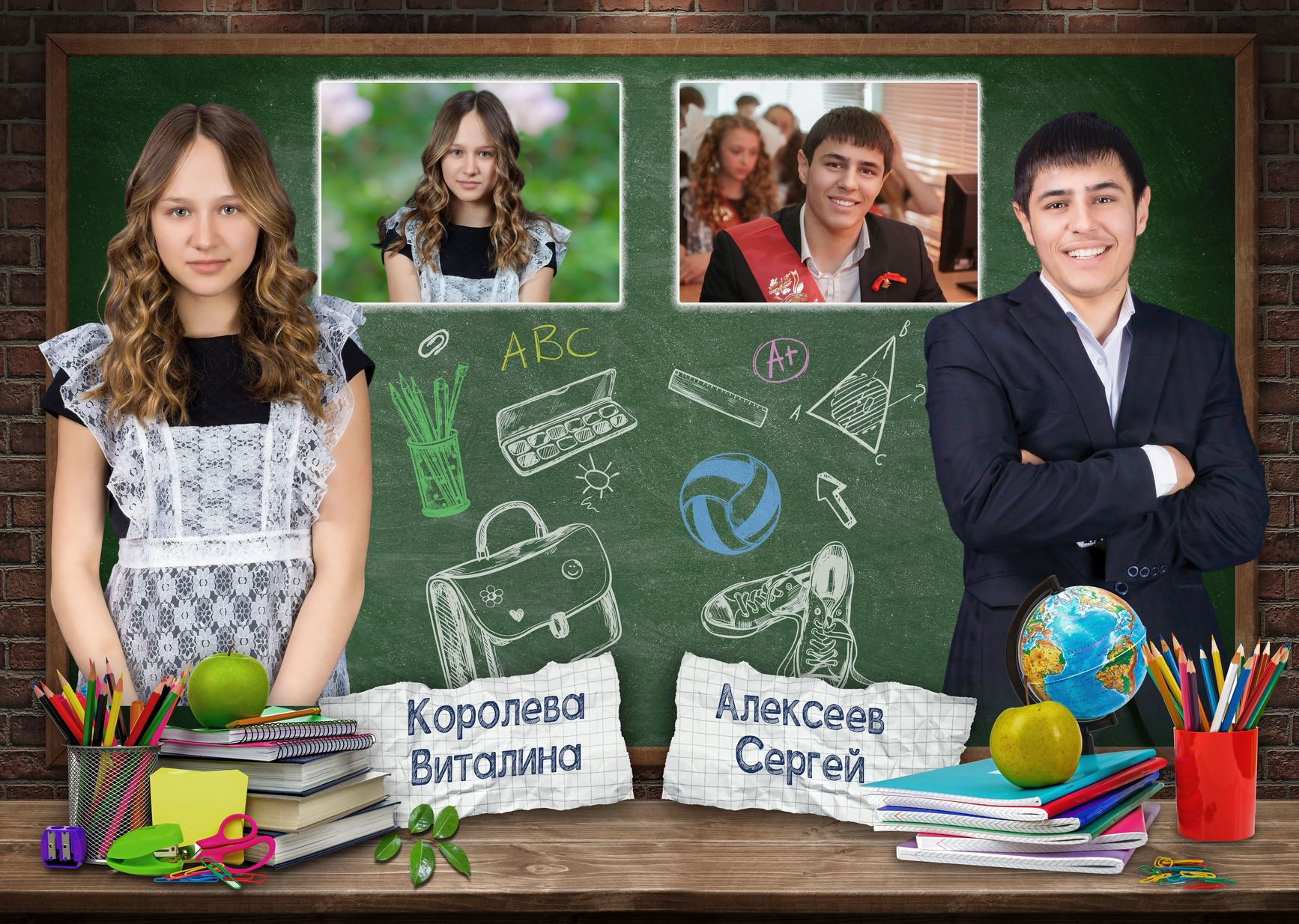 Альбом выпускной "Школьная доска" г. Пермь стр. 13-14