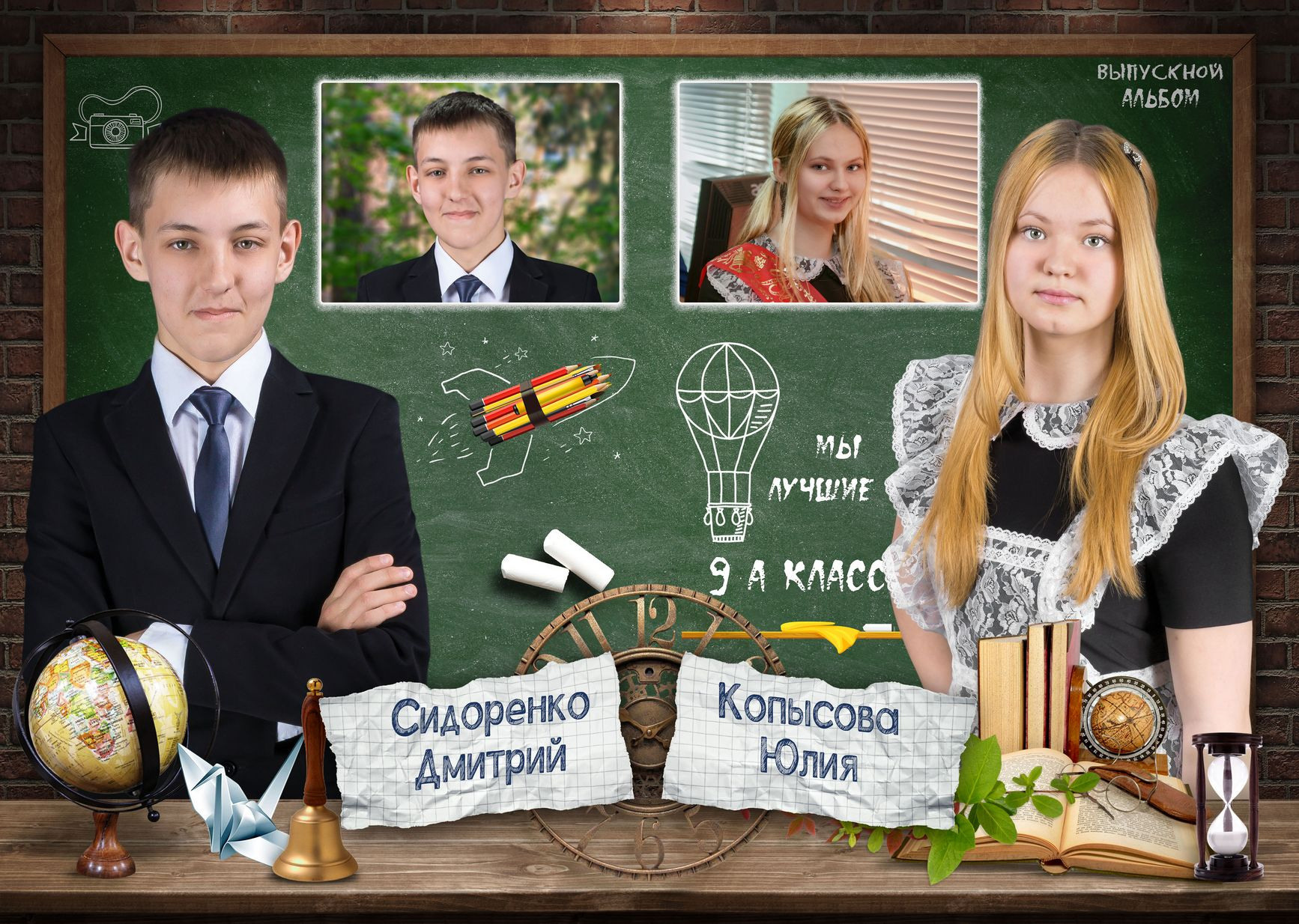 Альбом выпускной "Школьная доска" г. Пермь стр. 21-22