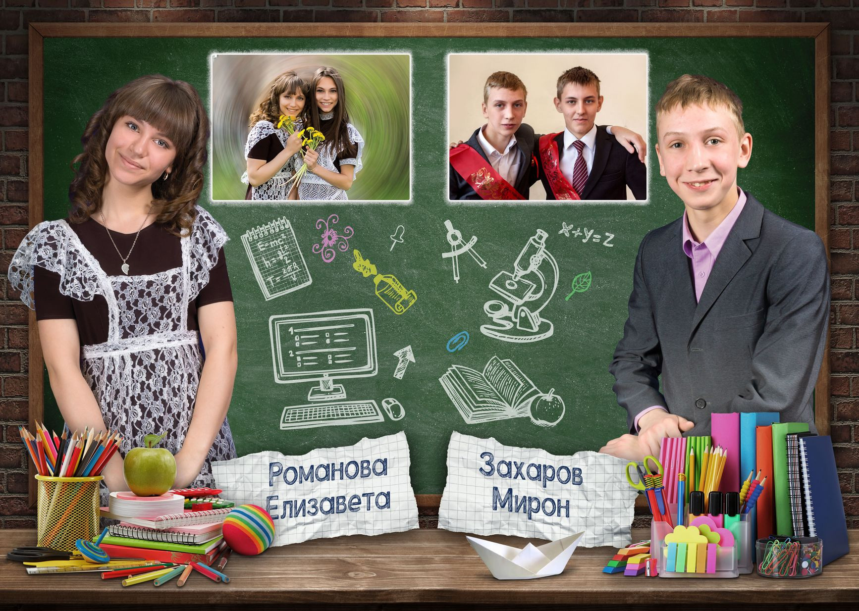 Альбом выпускной "Школьная доска" г. Пермь стр. 7-8