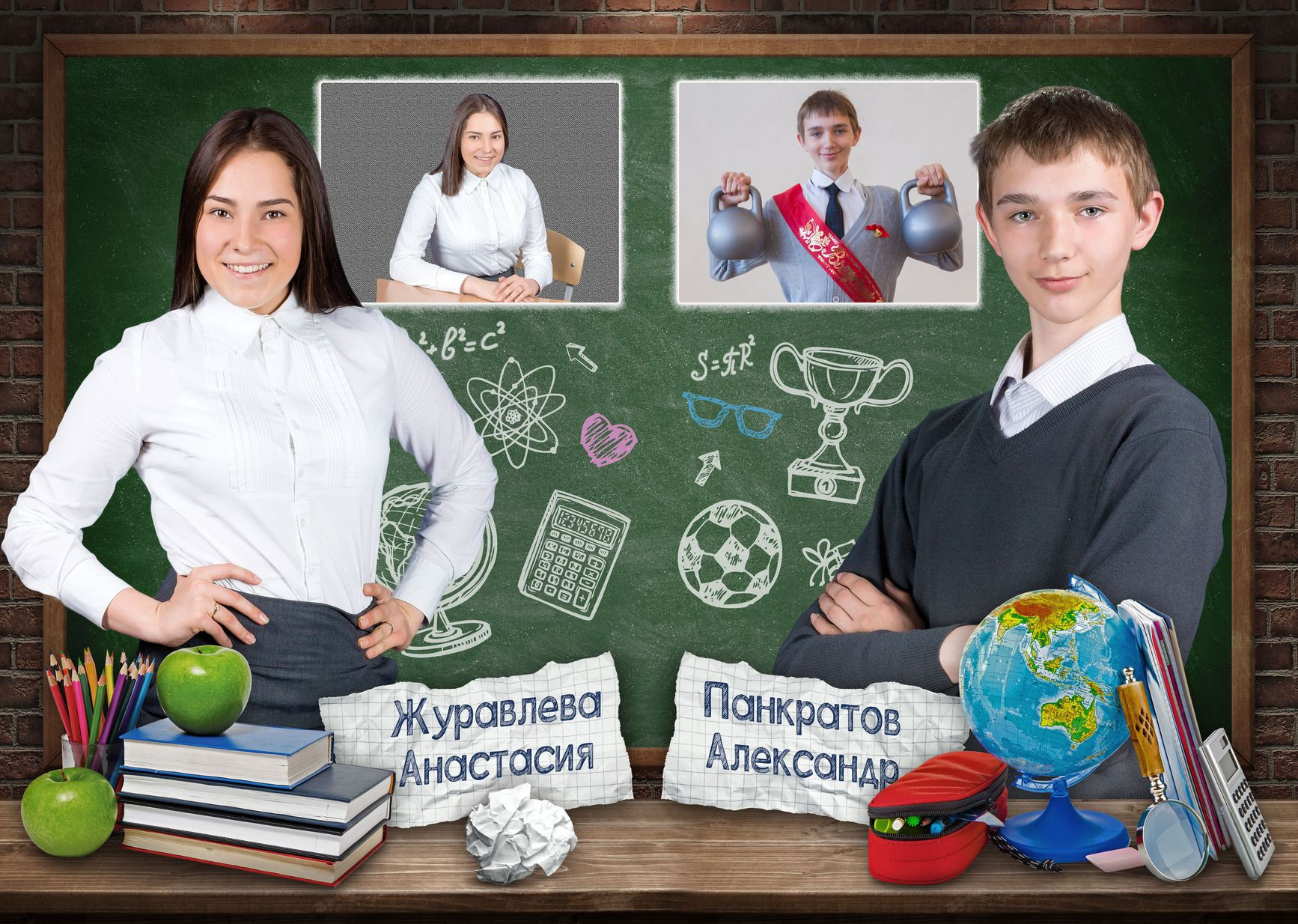 Альбом выпускной "Школьная доска" г. Пермь стр. 3-4