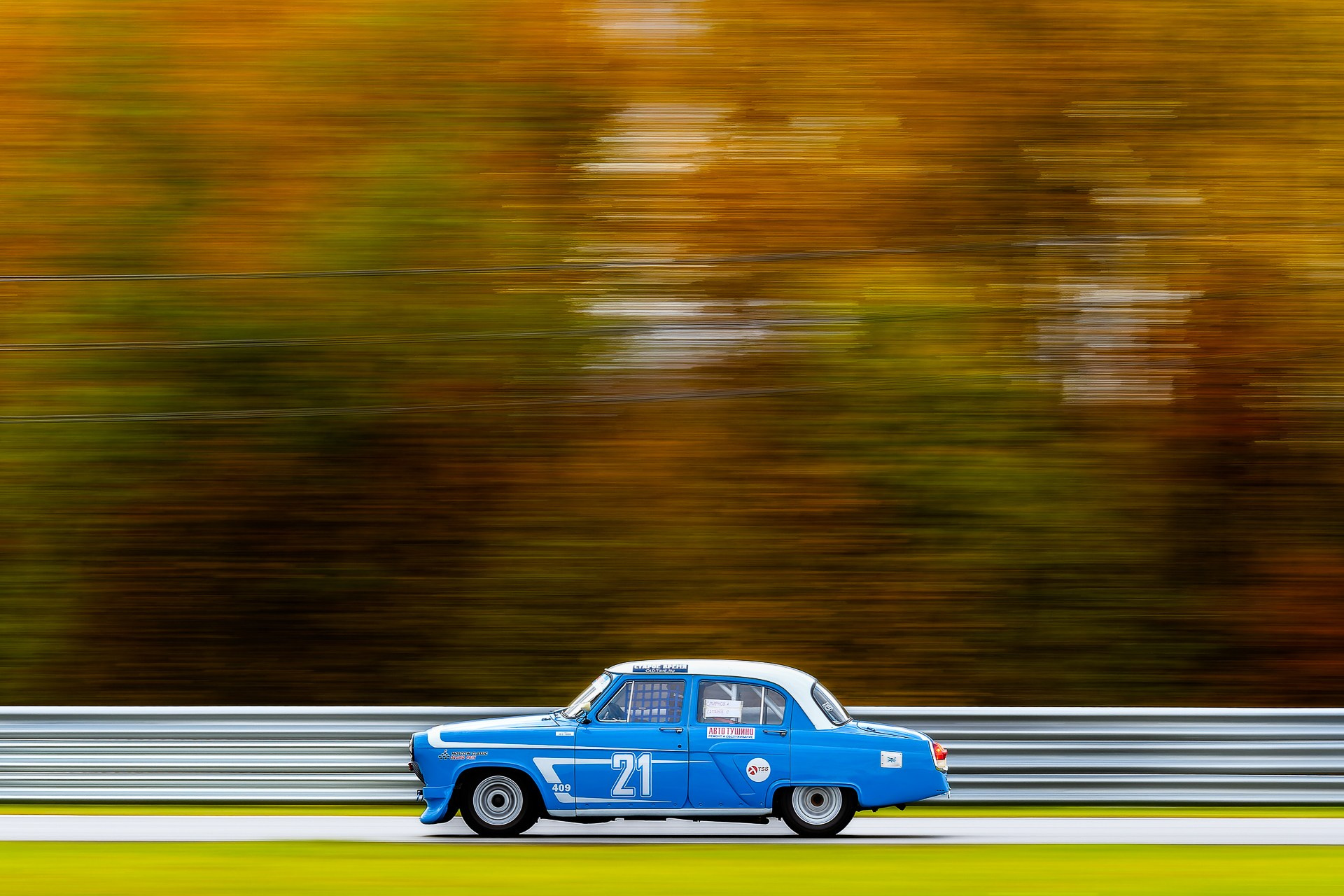 Гоночная серия Moscow Classic Grand Prix на трассе Moscow Raceway