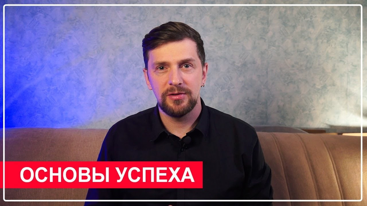 Вводный курс для партнеров компании Гринвей — «Основы успеха»