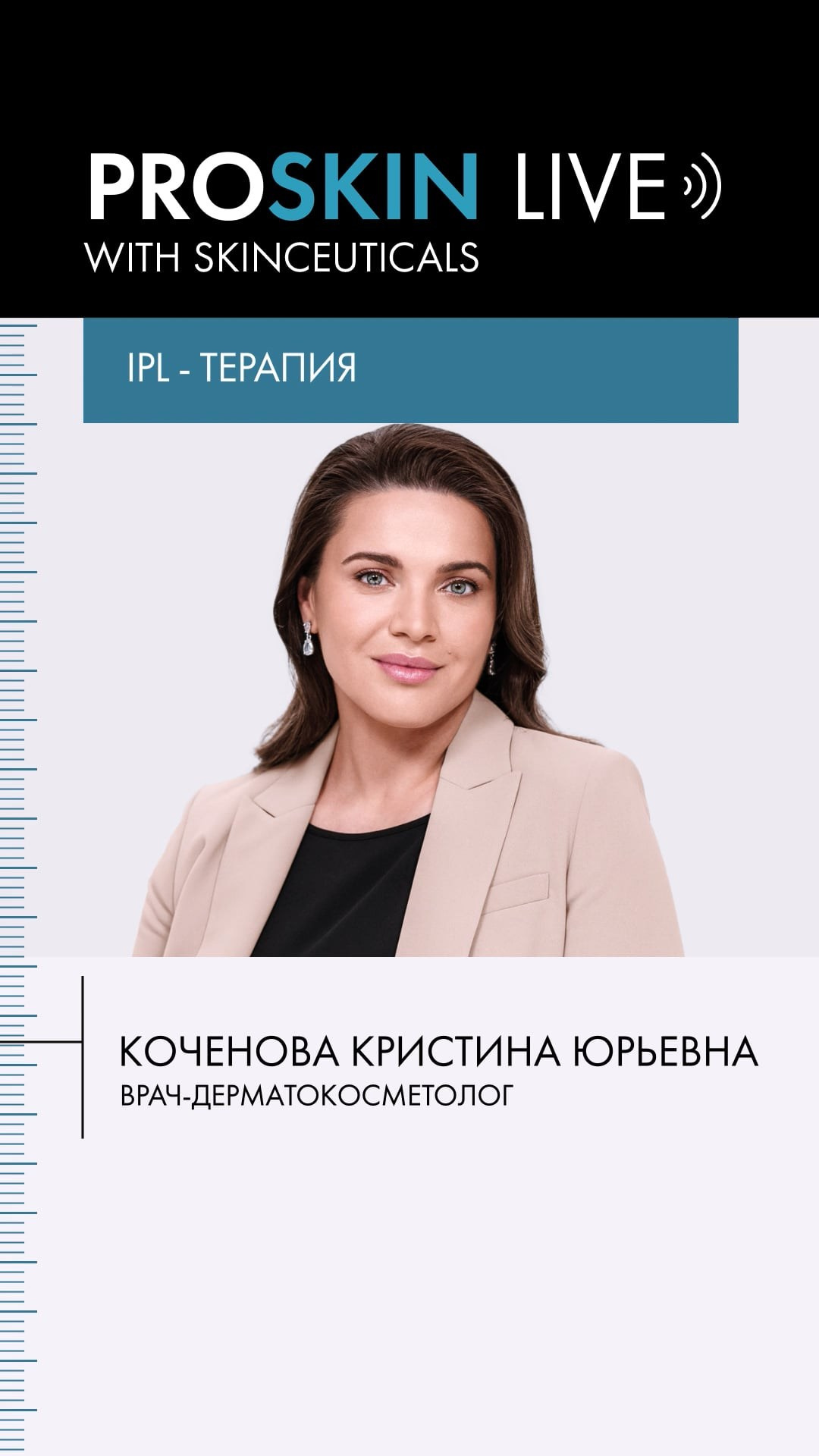 L'Oreal PROSKIN. Дима Меткин. Фотограф и режиссер (Москва)