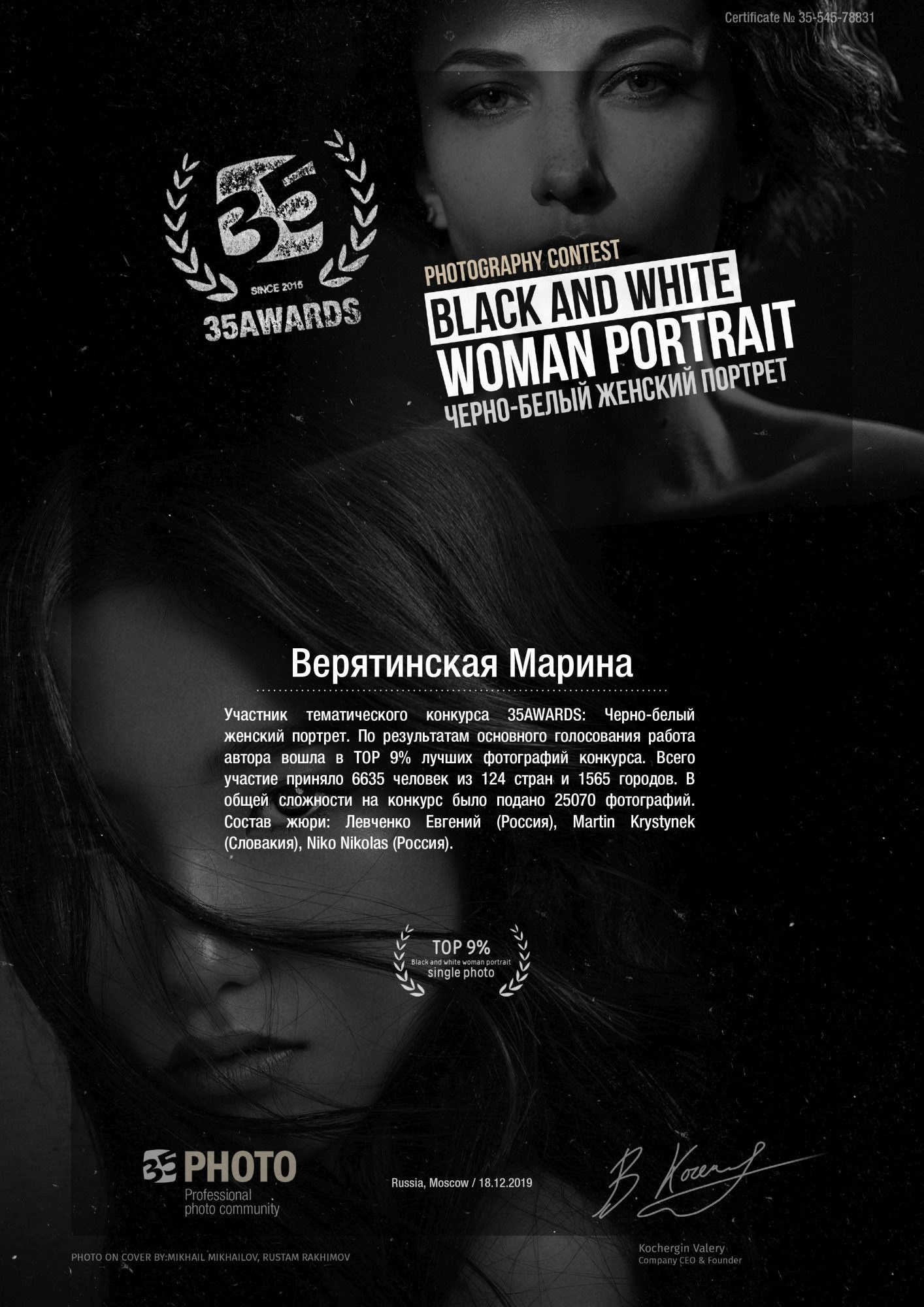 Фотодевичник I ❤️ SPB. Фотограф Марина Верятинская | Краснодар