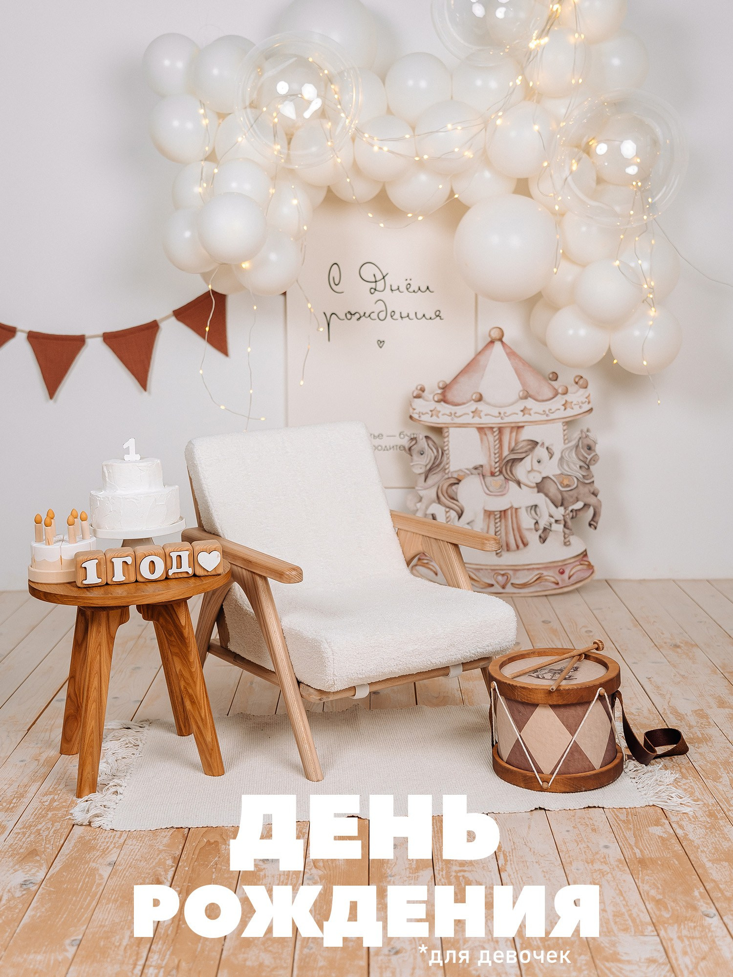 Обзор студии. «Лама» Детская фотостудия Уфа