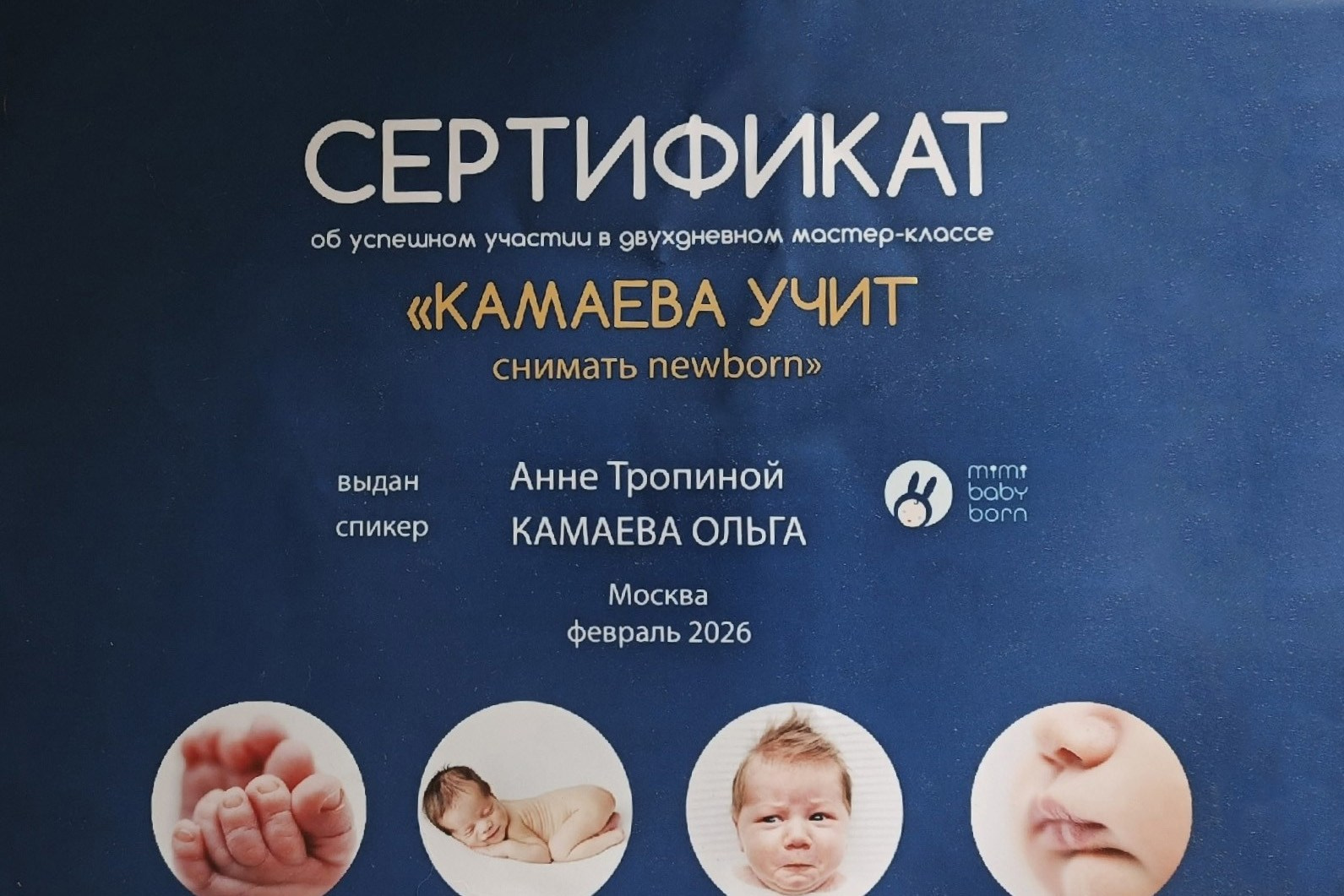 Семейный и детский фотограф в Санкт-Петербурге и области Тропина Анна
