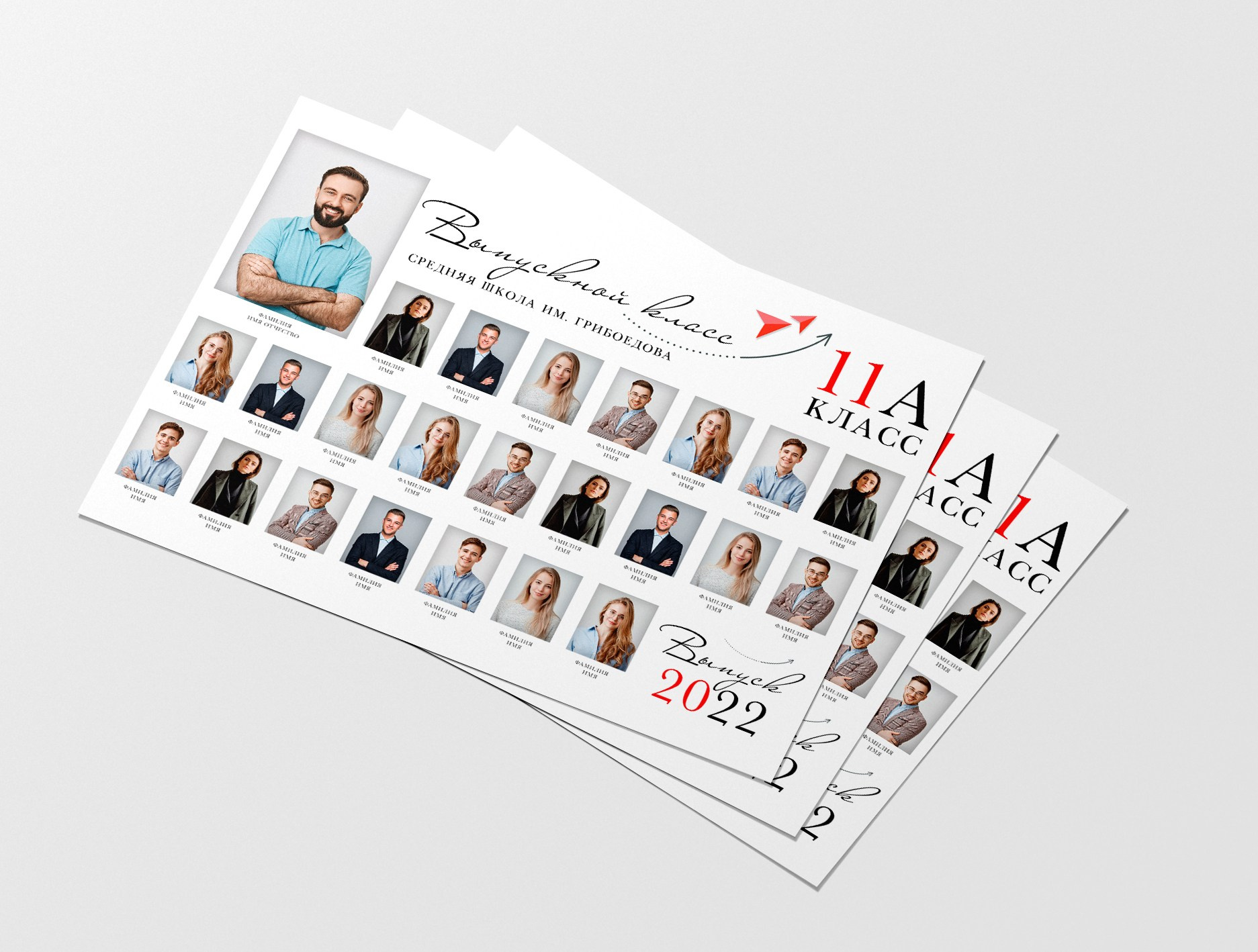 Дизайны виньеток и рамок. Выпускные альбомы и виньетки в г. Усть-Каменогорск и ВКО