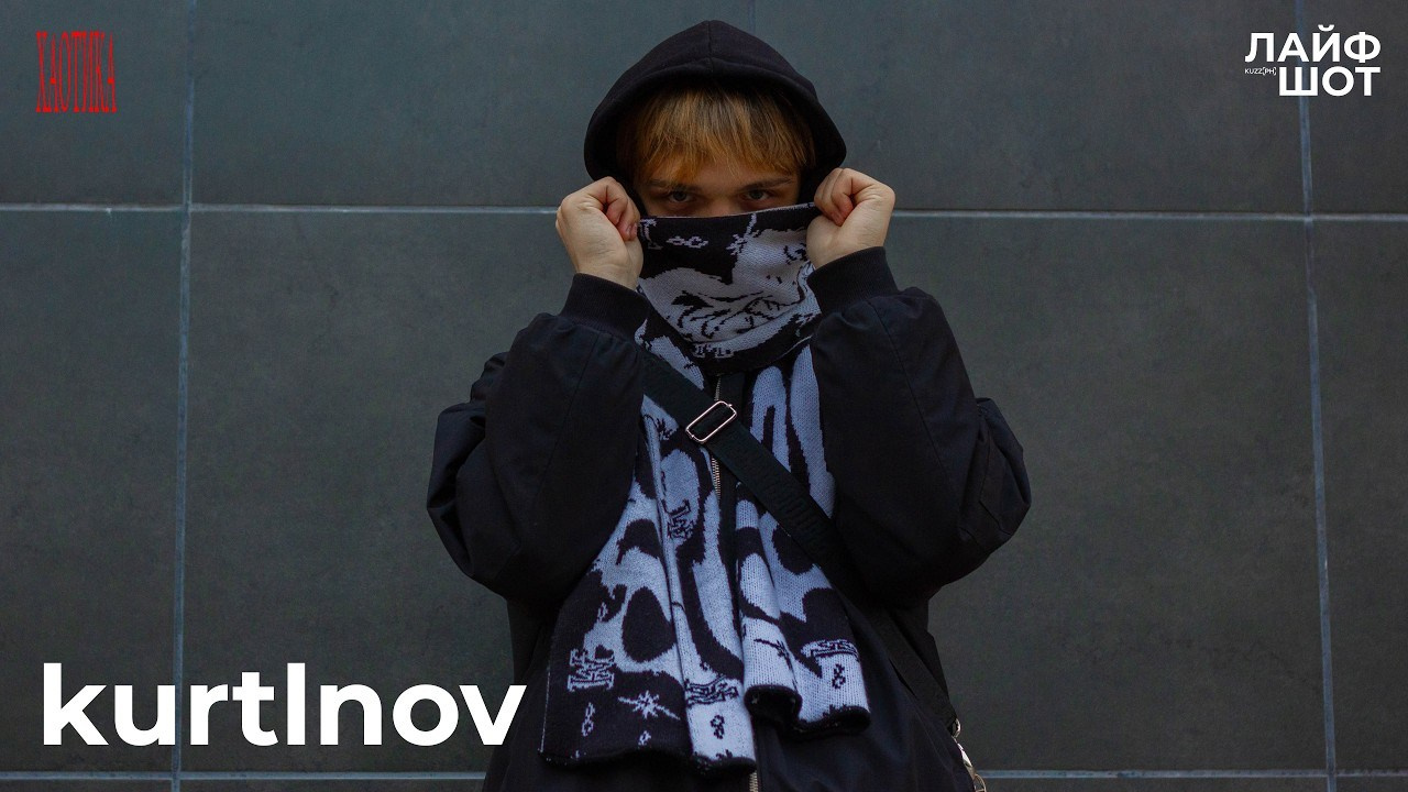 ЛАЙФШОТ. Kuznetsov | Фотограф в Красноярске