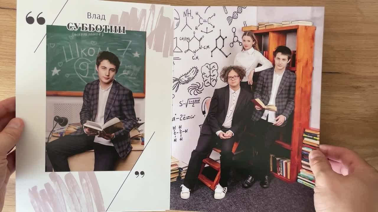 Фото книги для всех!