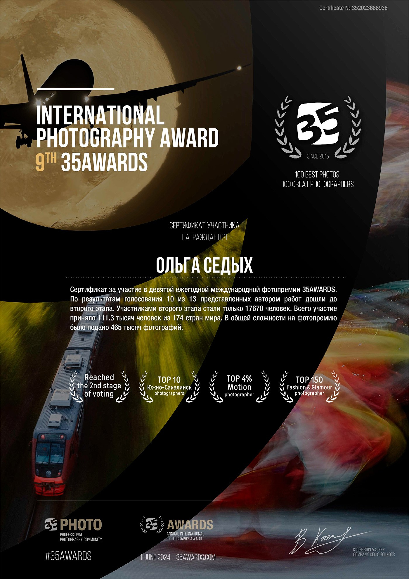 Детский, семейный фотограф в Южно-Сахалинске, Невельске и Холмске