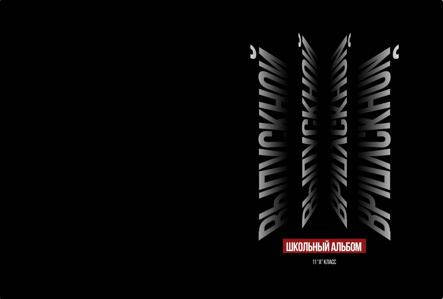 Средняя школа и старшие классы (5-11 Классы). Фотограф в стиле Vogue в Орле