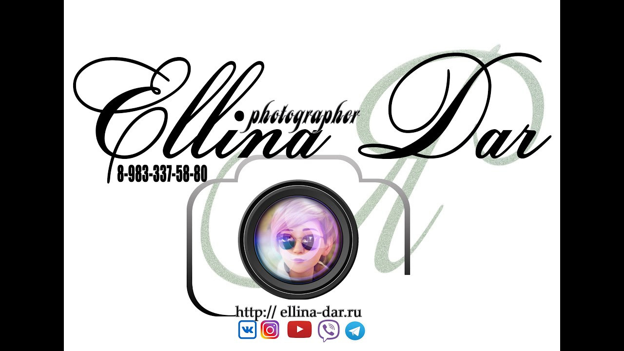 Выпускной фотоальбом для начальной школы. Фотограф Эллина Дар г. Улан-Удэ