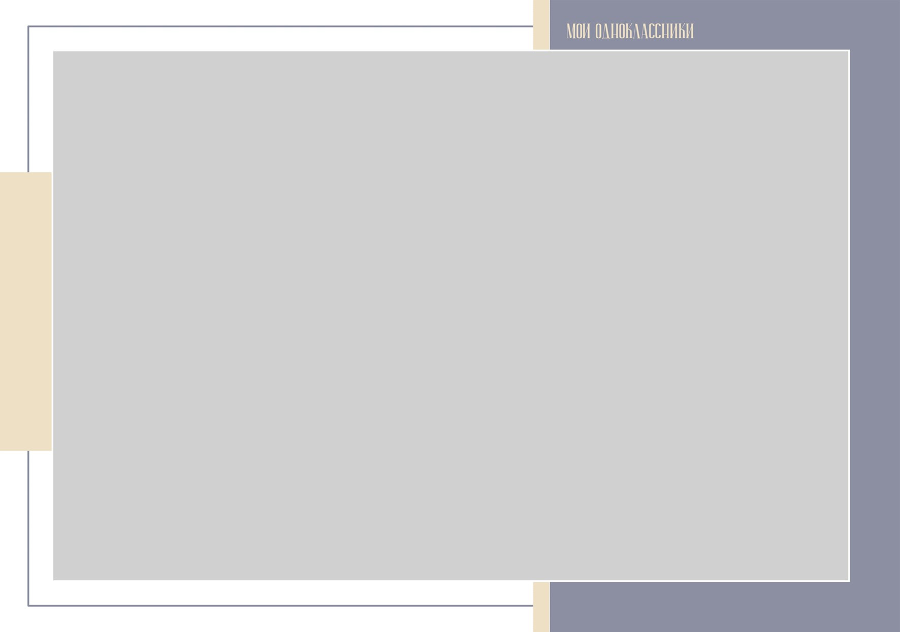 Школа: Альбомы. Инга Кузьминская ТОП-фотограф г. Корсаков