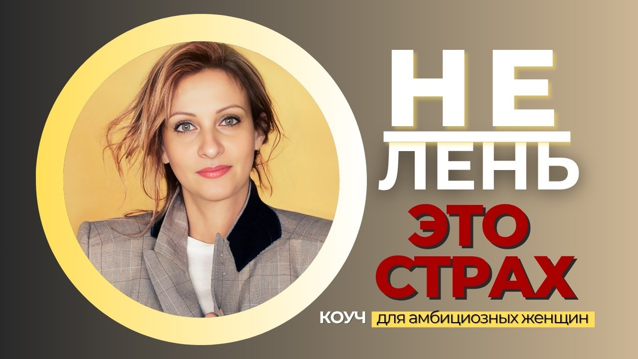 ОЛЬГА РЭД: ВЫВОЖУ ЛИЧНОСТИ В МАСШТАБ | Лайф-коуч, Маркетолог и Арт-фотограф | Москва