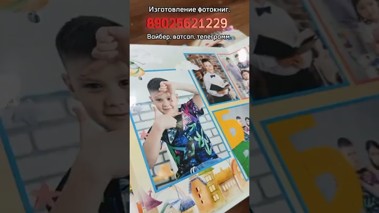 Печать фотокниг. Фотограф Бурятия. Печать фотокниг