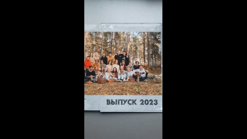 Школьный выпускной альбом 5 разворотов | Средняя школа. Выпускные альбомы Челябинск | Школьный фотограф — Надежда Белоусова