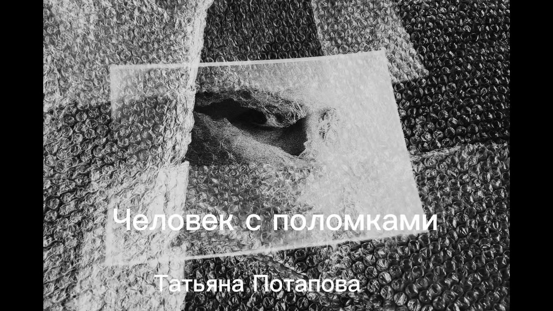 Выставки и конкурсы. Фотограф вашей улыбки. Москва