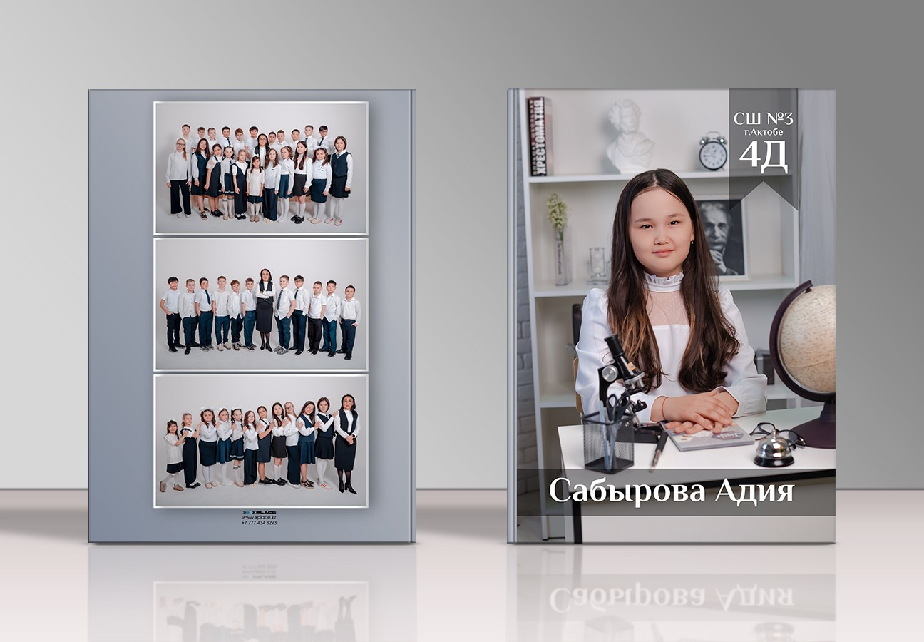 Выпускные альбомы для 1-4 классов. XPLACEMEDIA — Виньетки в Актобе. Выпускные альбомы в Актобе