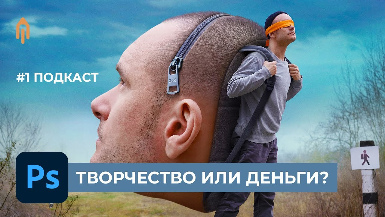 Обо мне. Креативный фотограф Стас Новиков