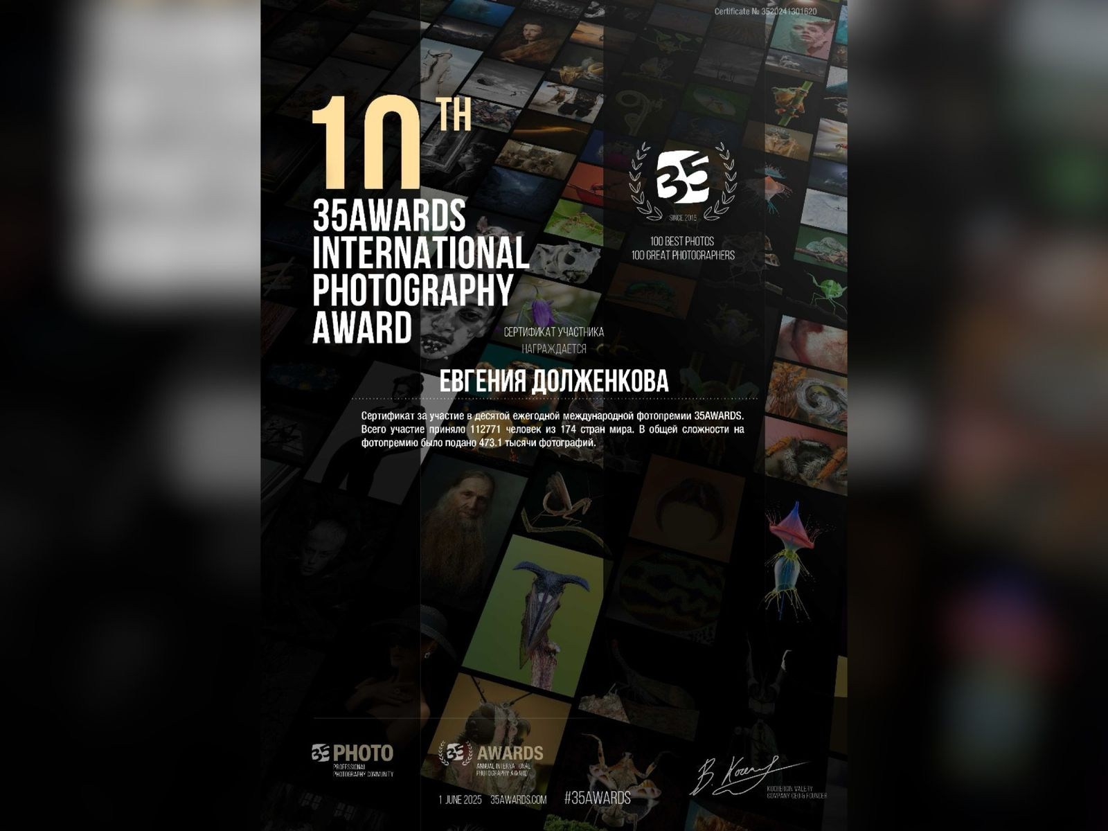 Детский и семейный фотограф Евгения Вахнеева Москва Зеленоград