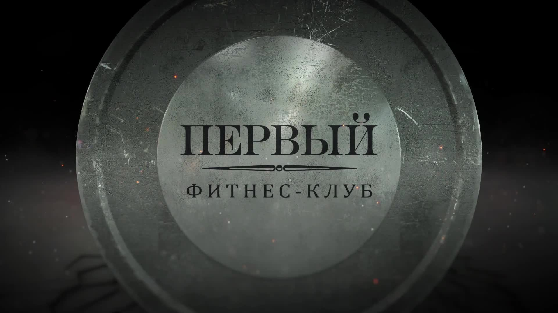 Анимации 2д и 3д | Портфолио. Фото и видео съёмка в Москве и МО Александр Чапала и Трояк Алеся