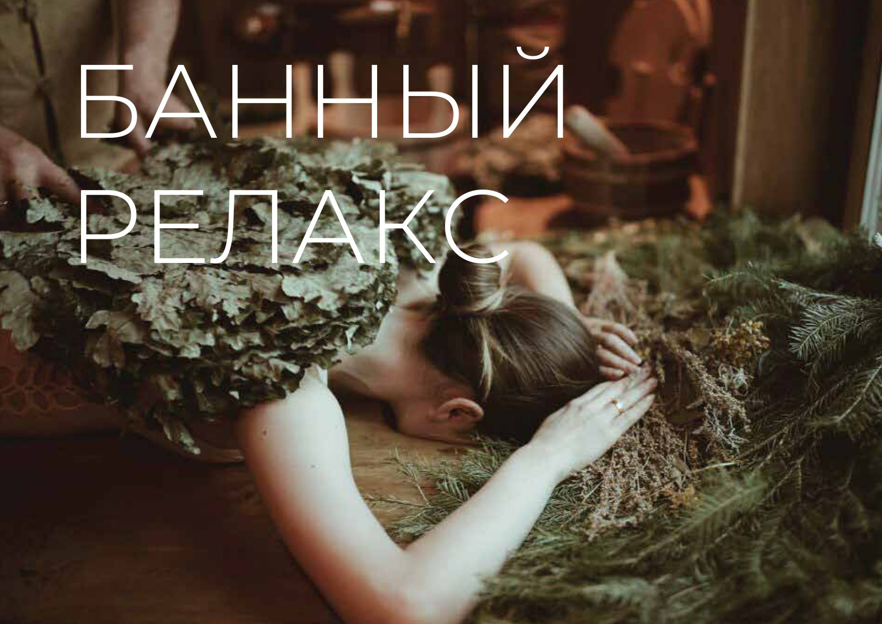 Гуамка земельный массив 1, 4 Га. Инвестиционный консалтинг недвижимость