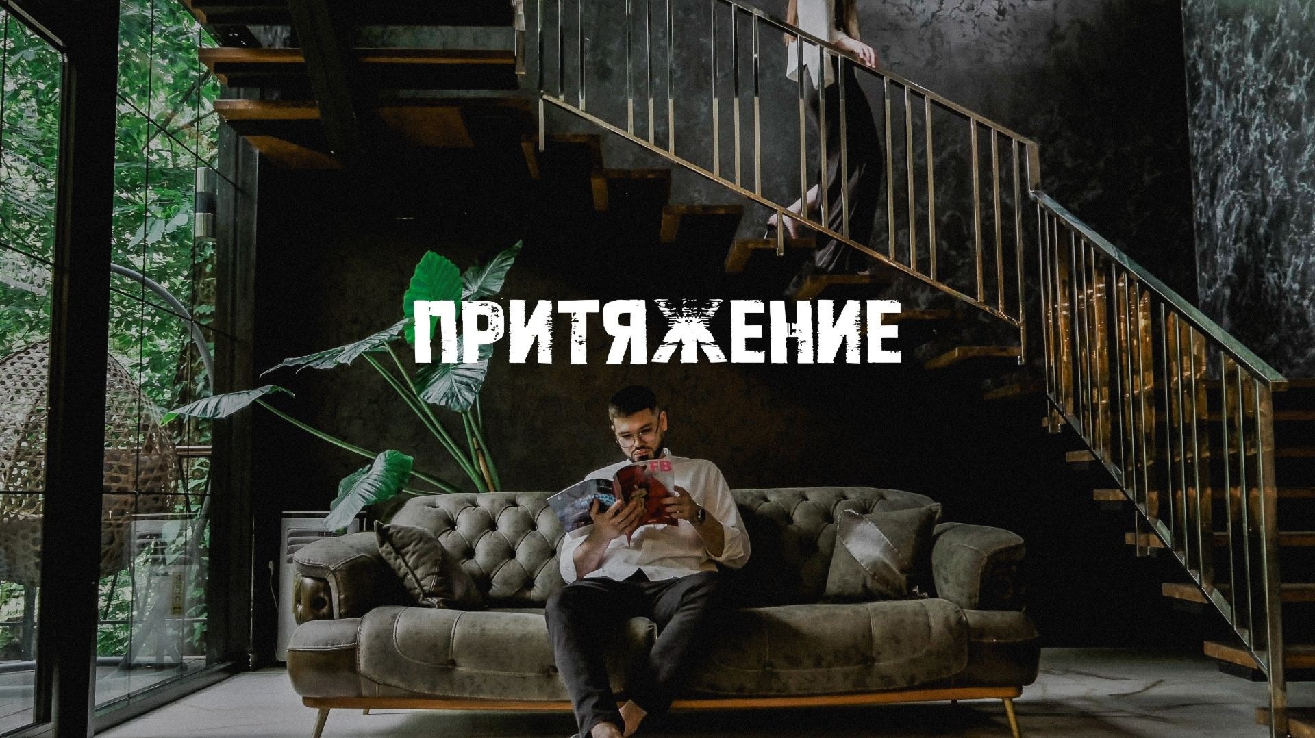 Love Stories. Tuman Film | Видеосъемка в Сочи и Дубае | Андрей Калитухо