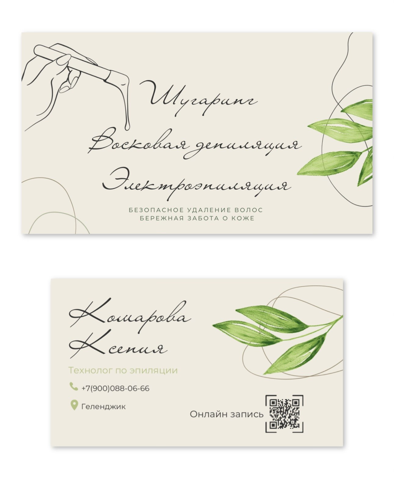 Дизайн для вас. Inga Simonova | Семейный и детский фотограф