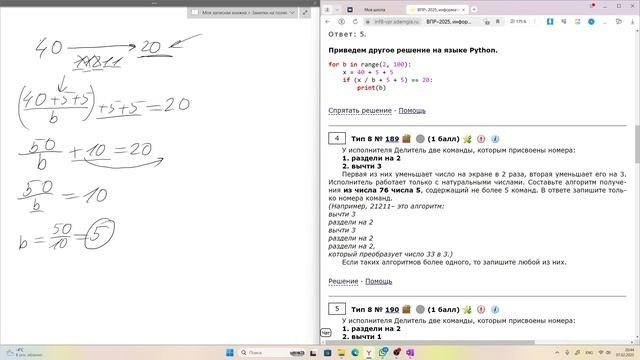 ВПР 8 класс (подготовка). 基里尔*西特诺夫是一位摄影师、教师，也是教育和IT方面的专家