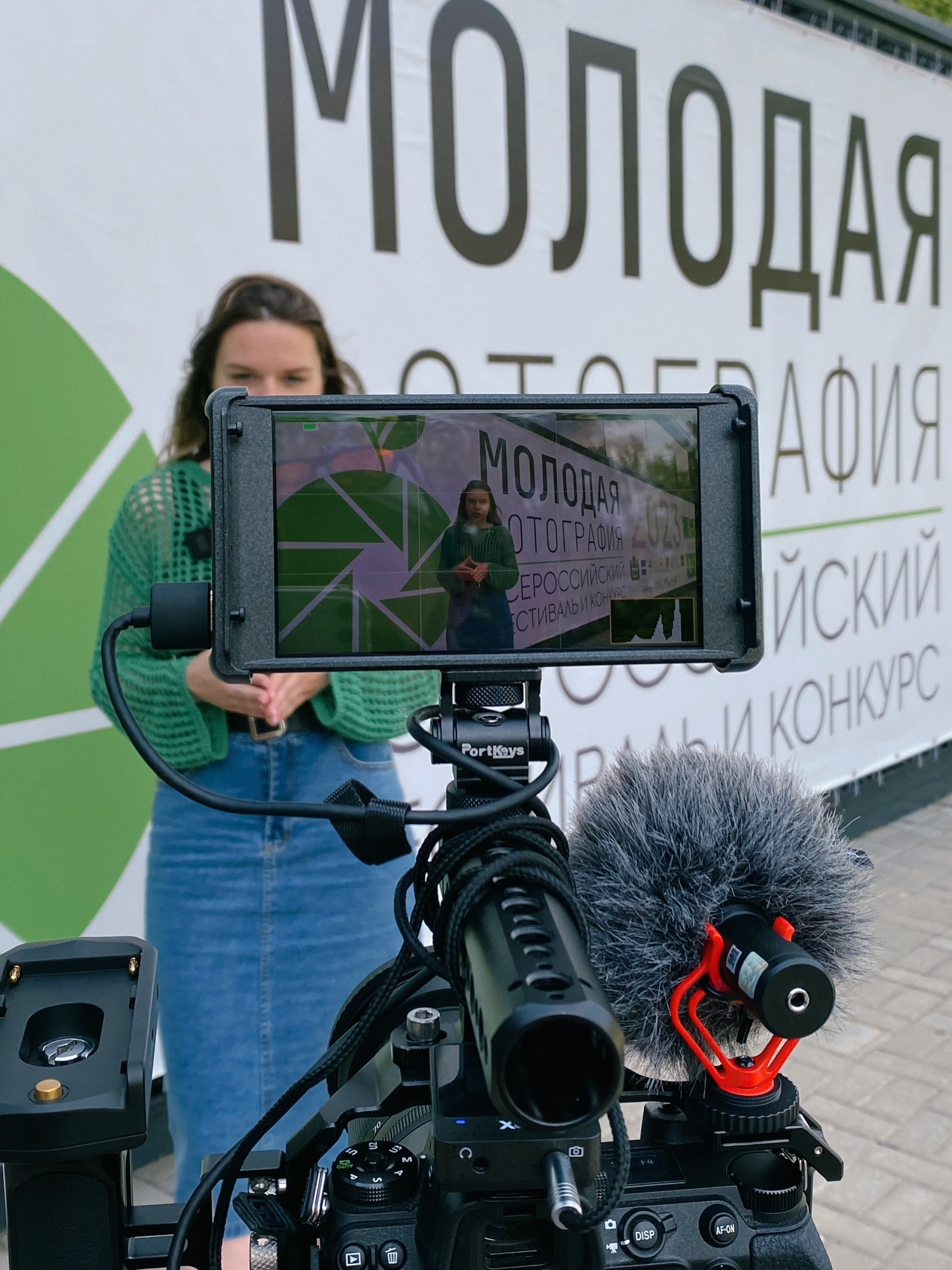 Молодая Фотография