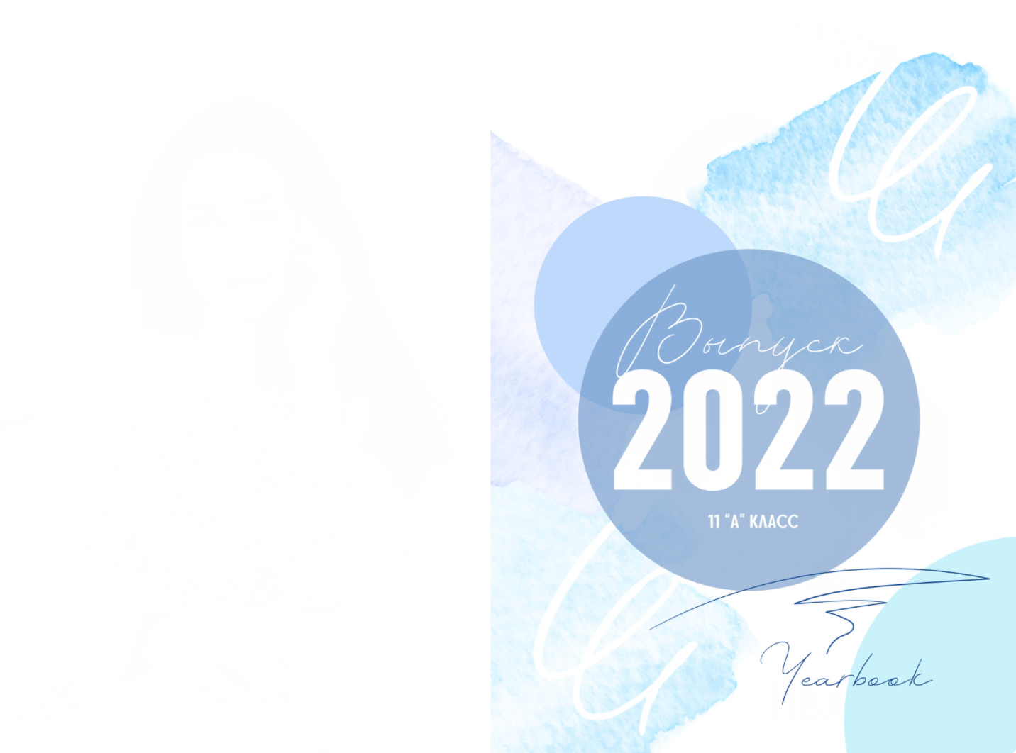 Средняя школа и старшие классы (5-11 Классы). Фотограф в стиле Vogue в Орле