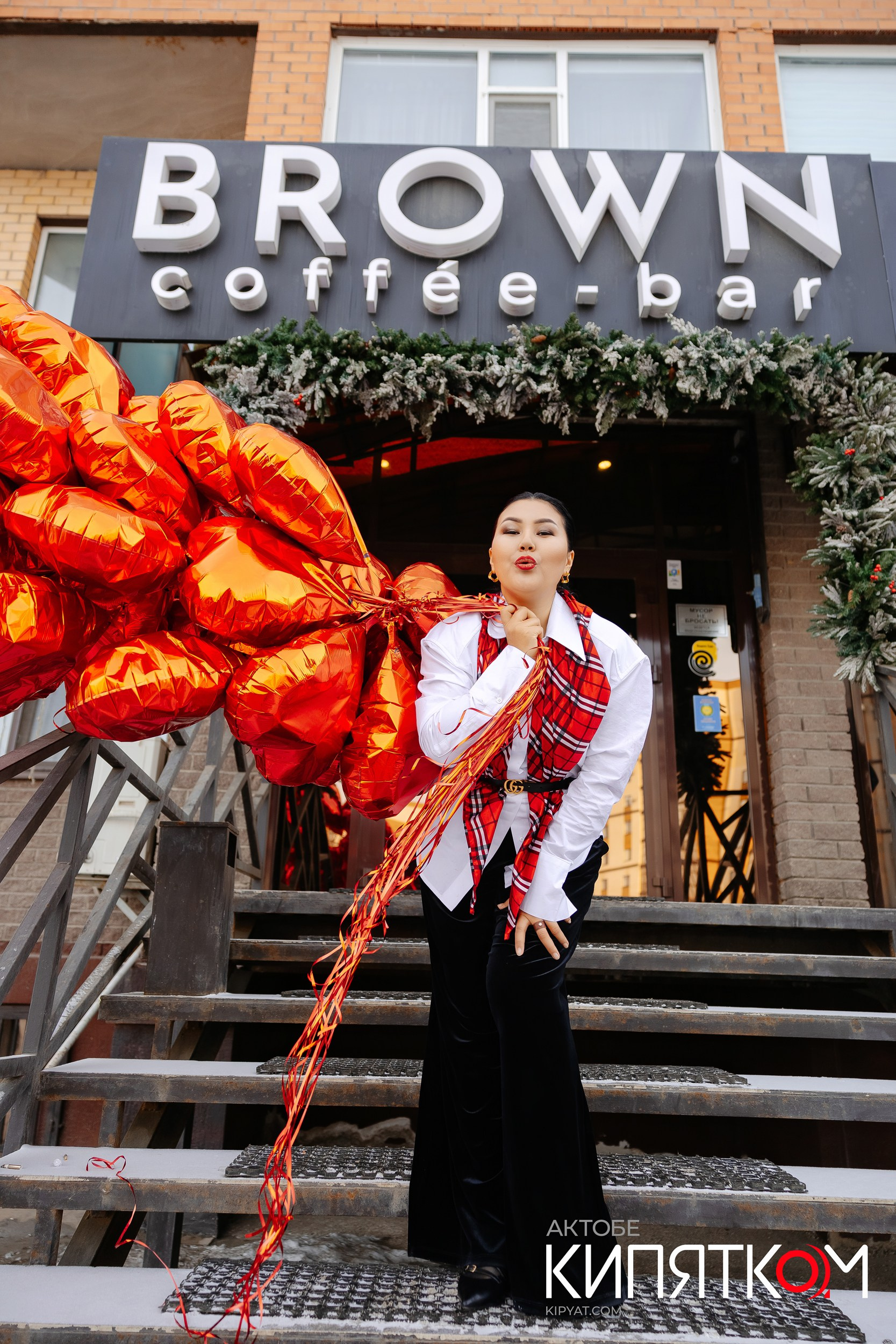 Актобе Кипятком