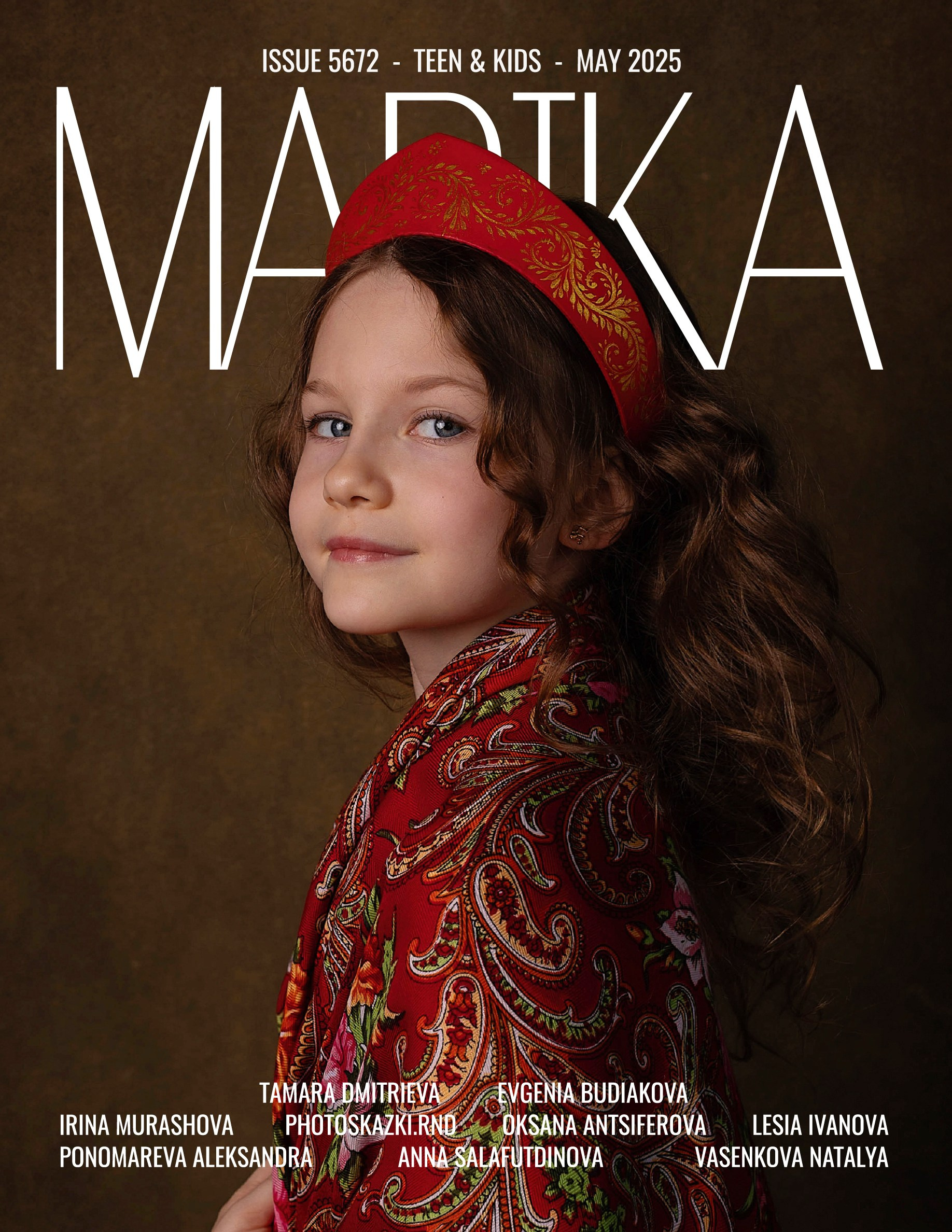 Обо мне. Семейный и детский фотограф Ижевск | Тамара Дмитриева