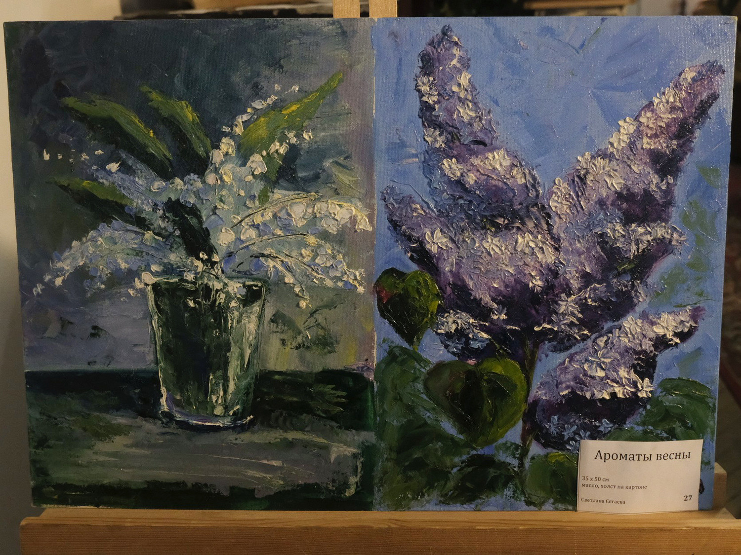 Выставки в Доме Шрёдера. Дом Шрёдера