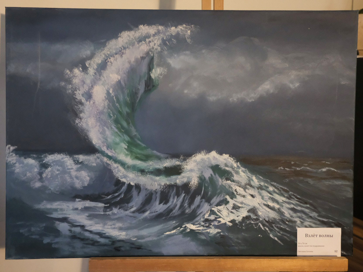 Выставки в Доме Шрёдера. Дом Шрёдера