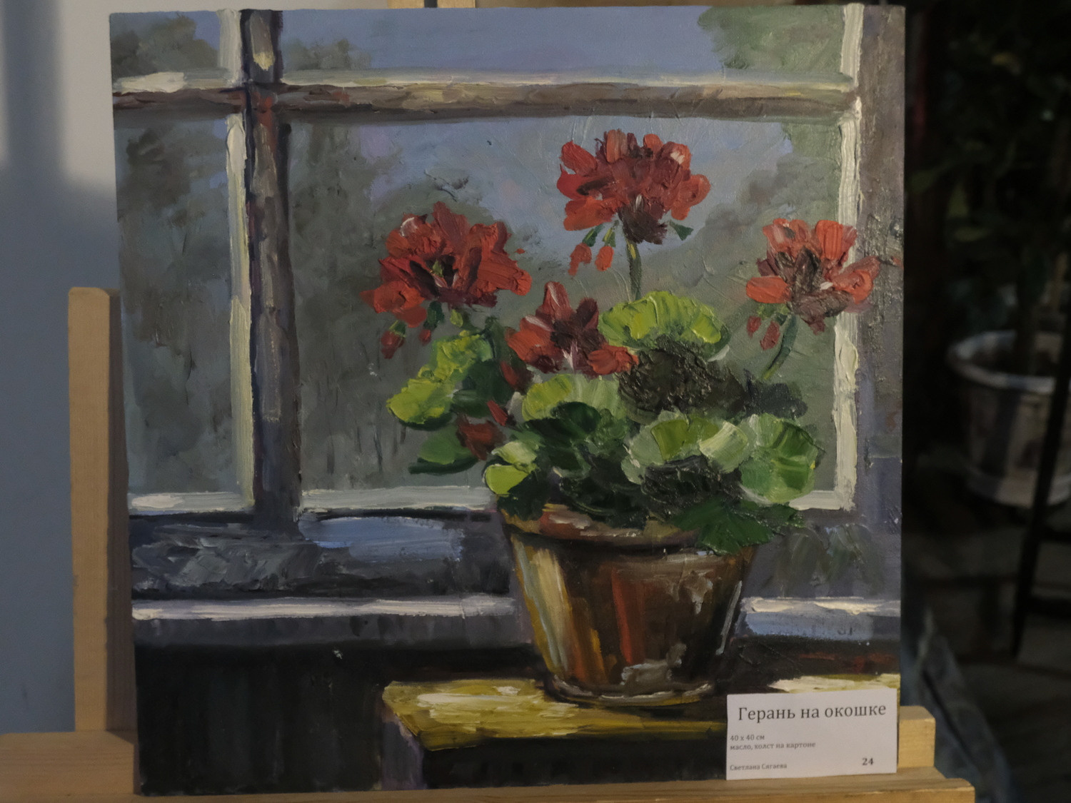 Выставки в Доме Шрёдера. Дом Шрёдера