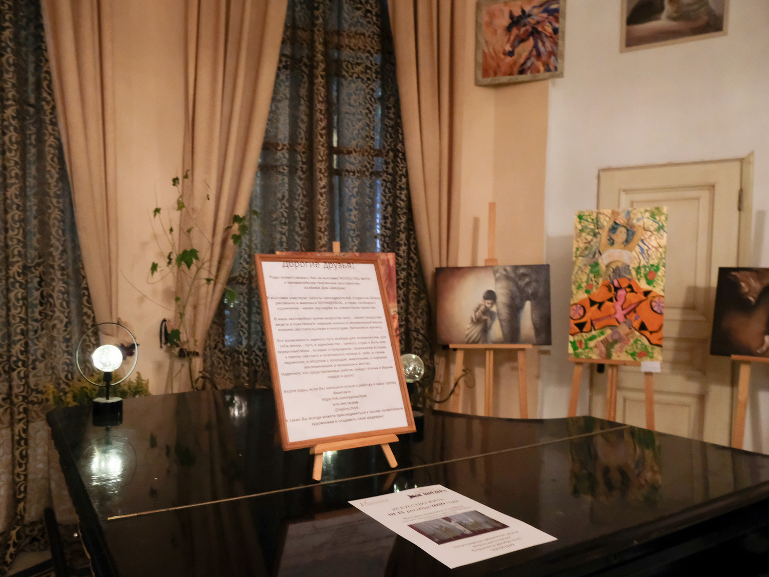 Выставки в Доме Шрёдера. Дом Шрёдера