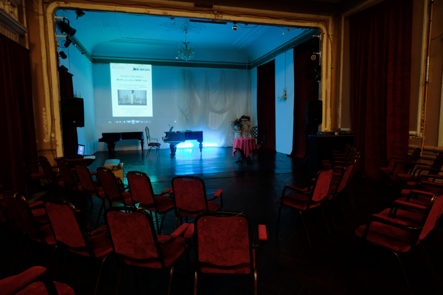 Выставки в Доме Шрёдера. Дом Шрёдера