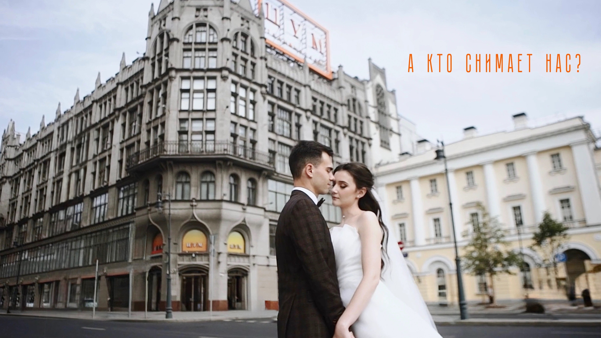 Видеограф Каменецкий Константин