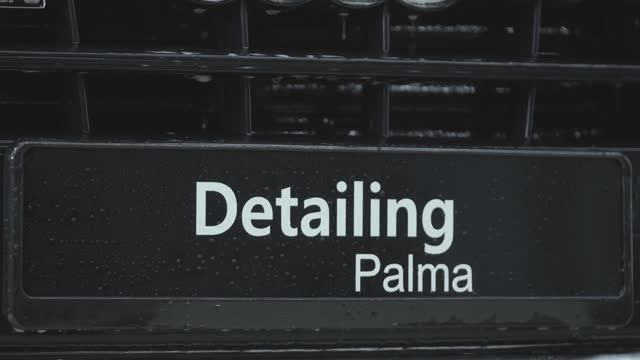 Детейлинг автомобиля