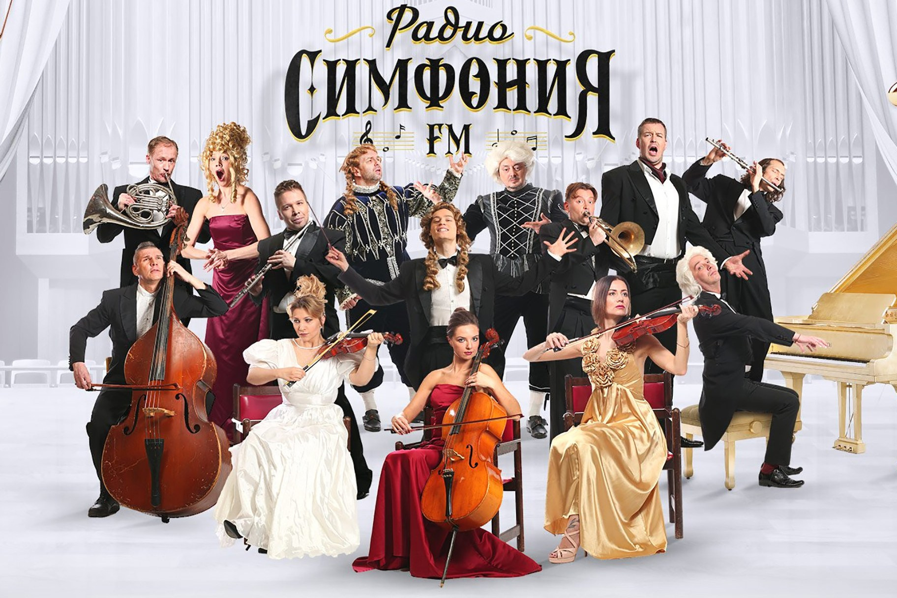 Портреты ведущих «РАДИО РЕКОРД»