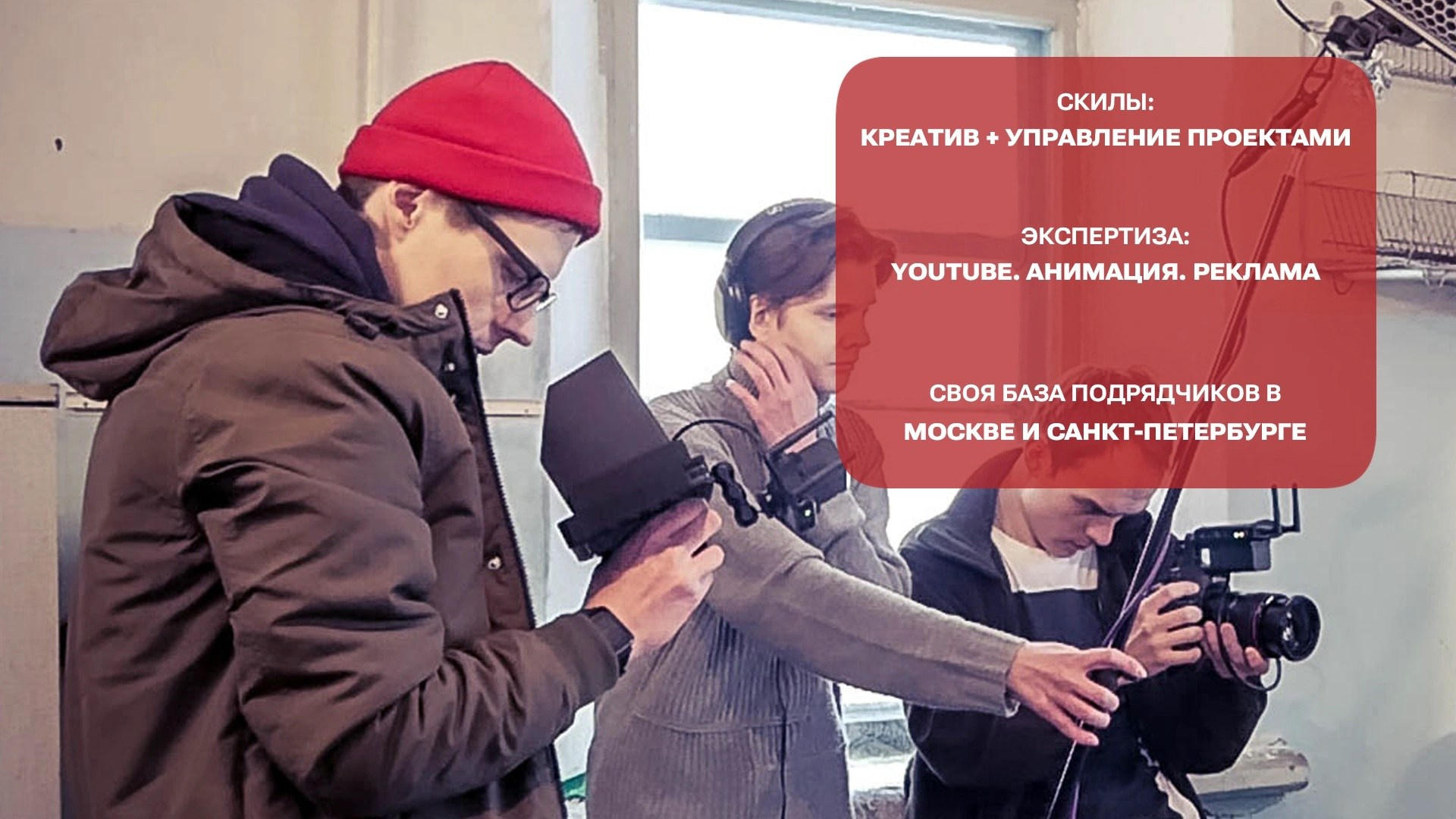 Медиапродюсер Виталий Шаламов