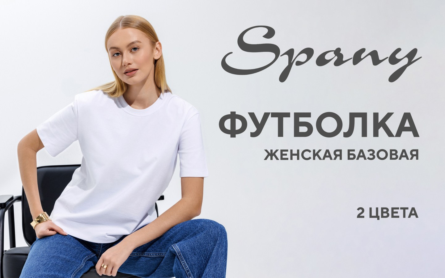 Инфографика для маркетплейсов. Фотограф Виталий Хайлов, Екатеринбург